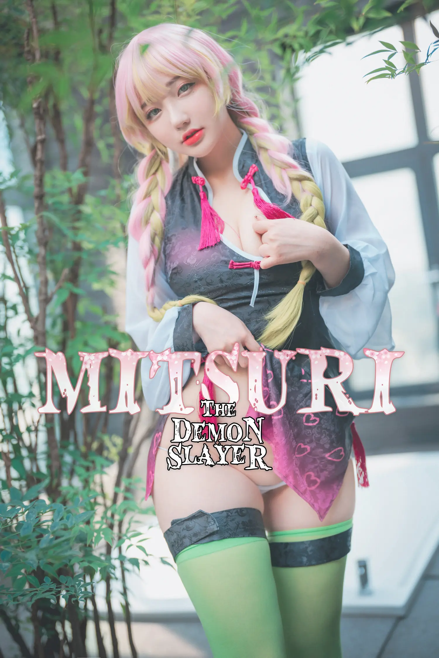 孙乐乐 NO.037 Kimetsu no Yaiba] Mitsuri Kanroji NO.0000