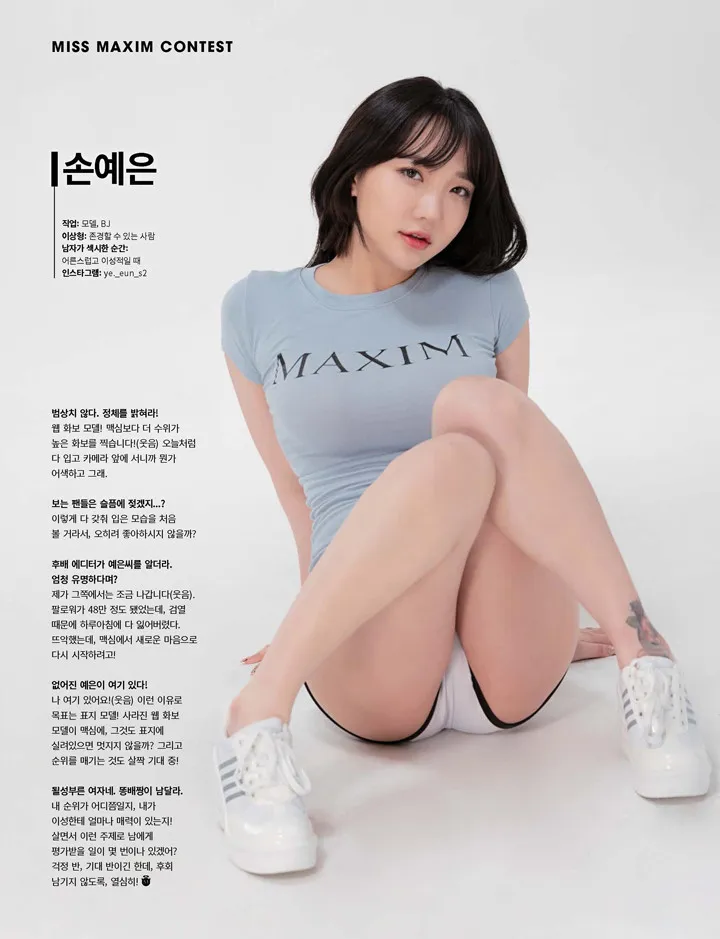 孙乐乐 NO.061 Miss Maxim Contest 2022 NO.0000