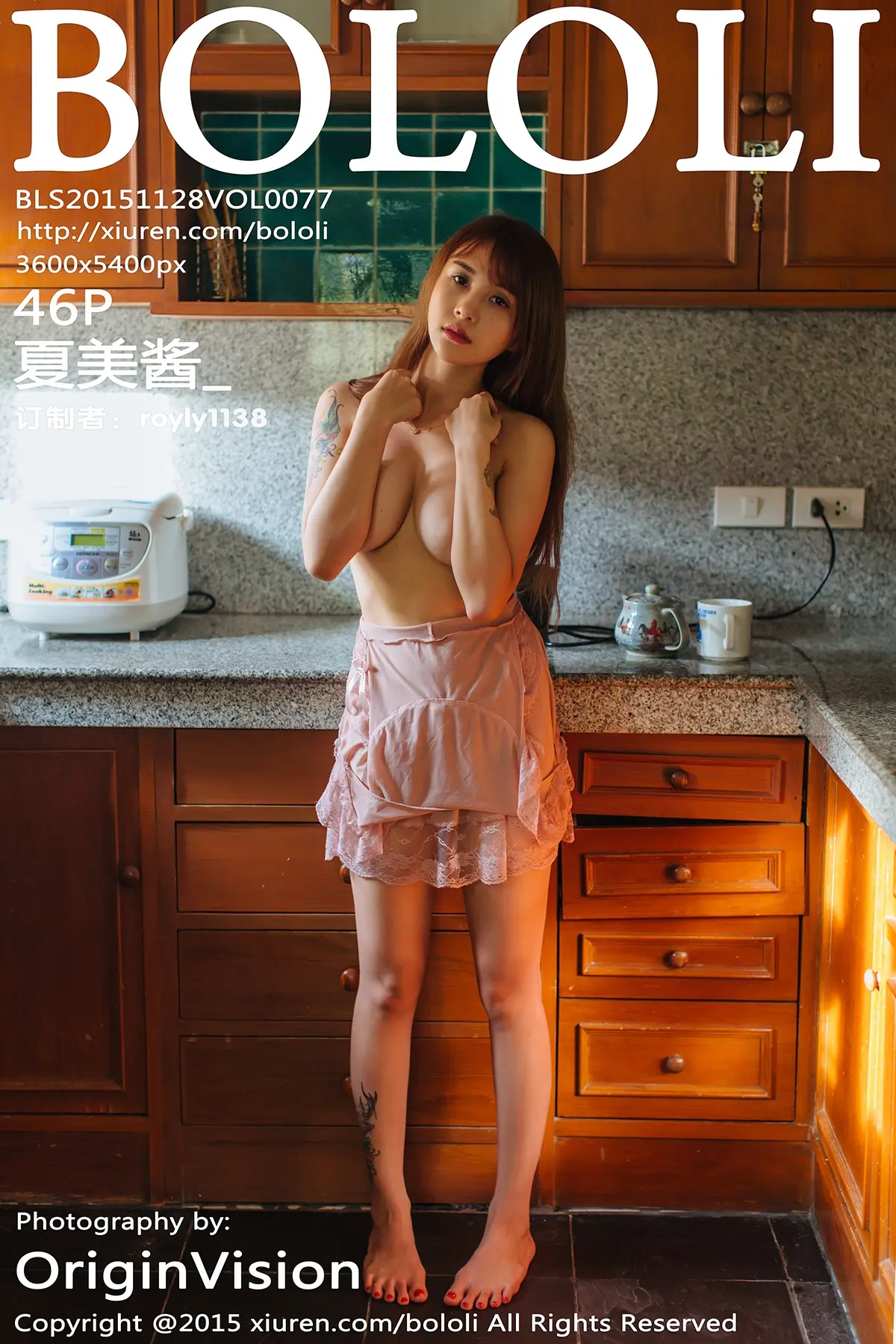 夏美酱 NO.007 2015.11.28 VOL.077 NO.0000