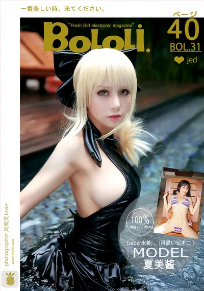 夏美酱 NO.027 泳池saber水着条纹比基尼 NO.0000