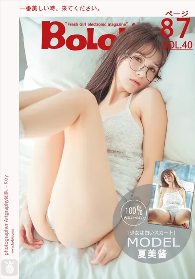 夏美酱 NO.030 白裙夏美 NO.0000
