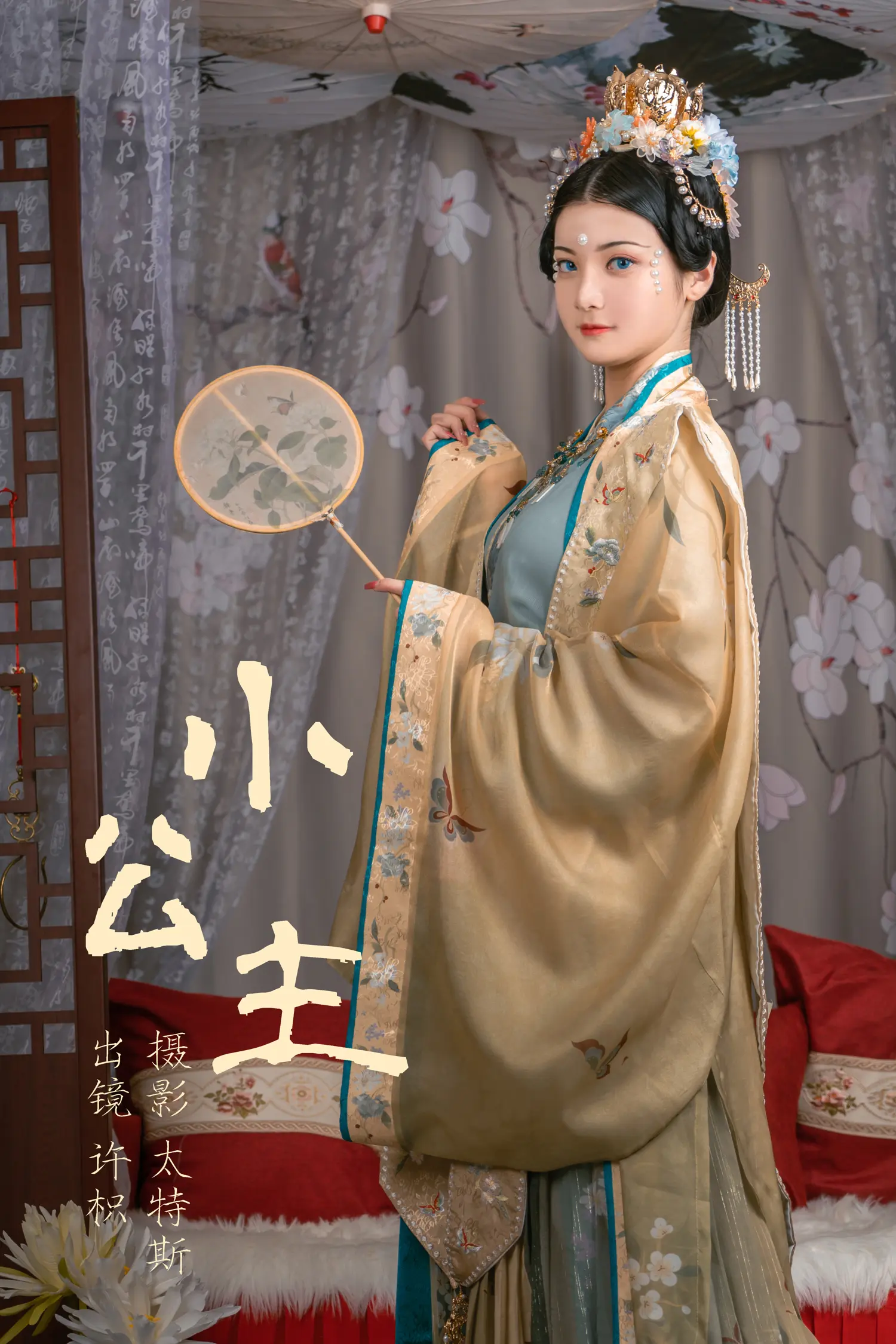 许枳 NO.004 小公主 NO.0000