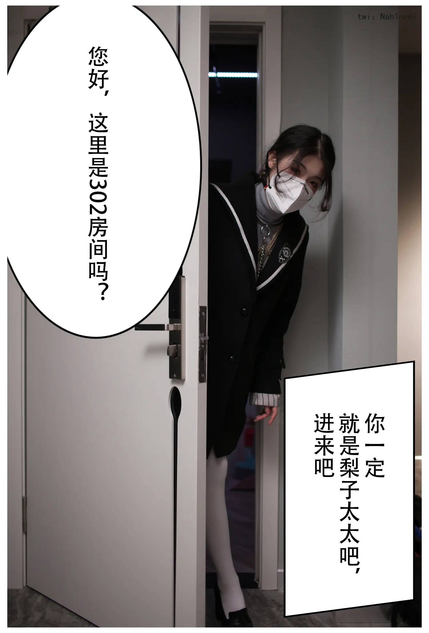 一米八的大梨子 NO.021 债务偿还 NO.0000