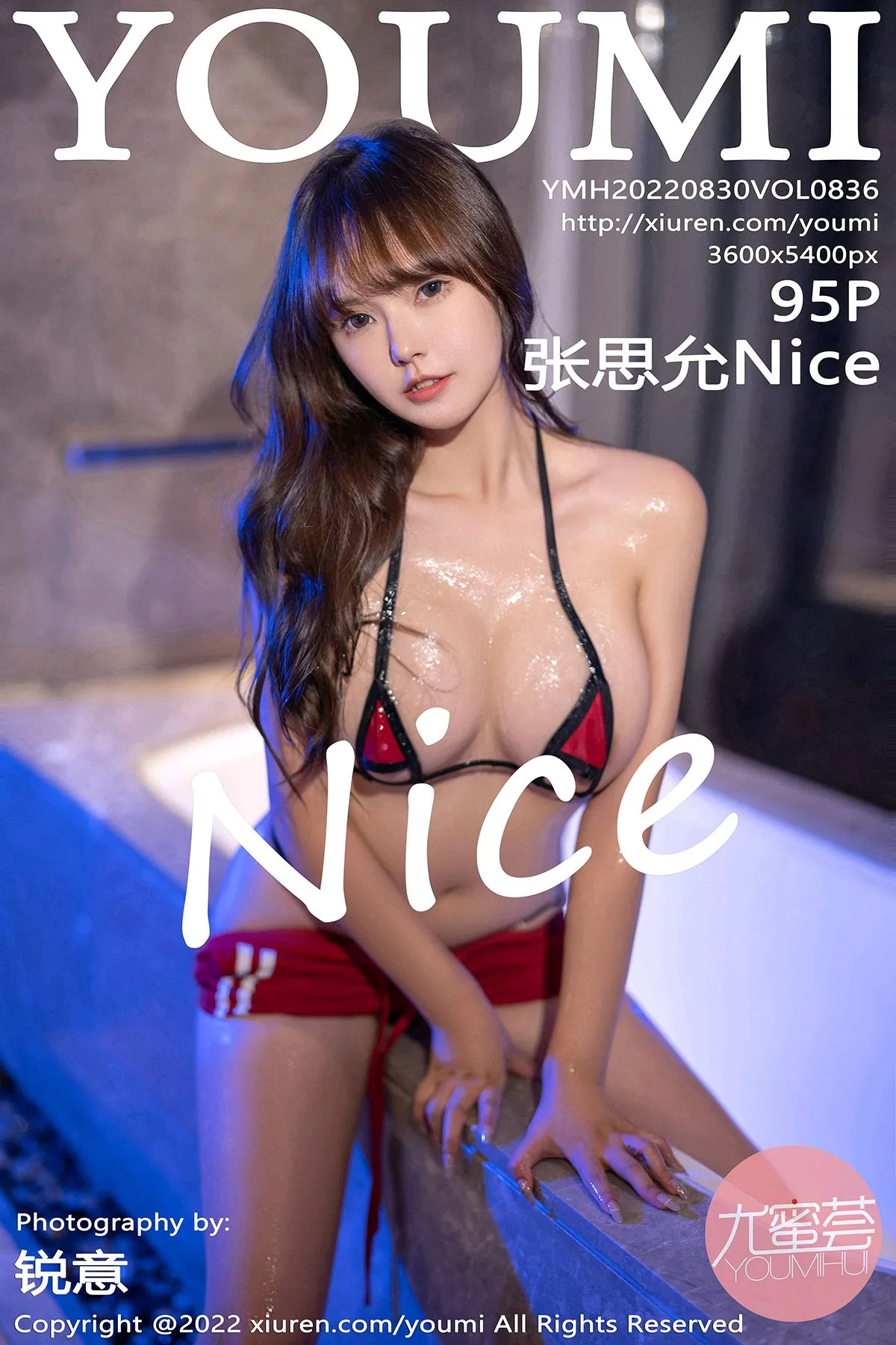 张思允Nice NO.021 [尤蜜荟] VOL.836 NO.0000