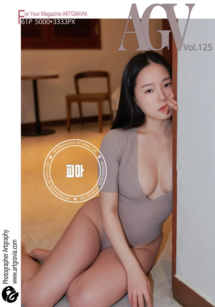Pia NO.008 [ARTGRAVIA] VOL.125 NO.0000