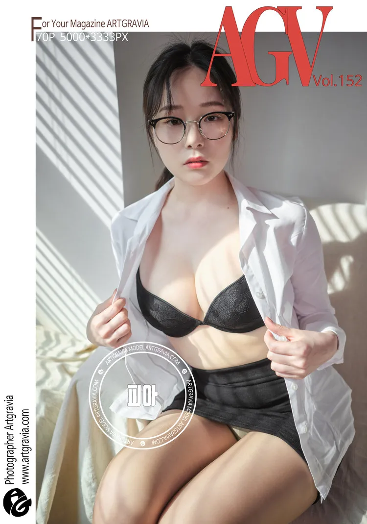 Pia NO.011 [ARTGRAVIA] VOL.152 NO.0000