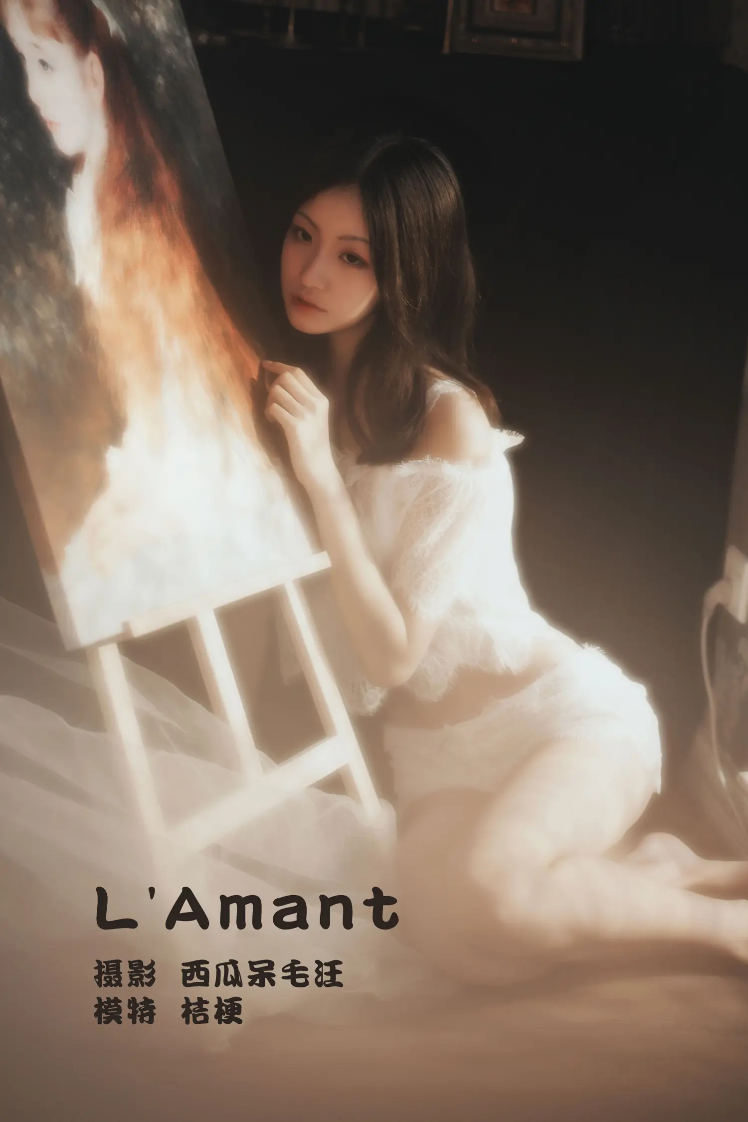 沧霁桔梗 NO.010 L’Amant NO.0000