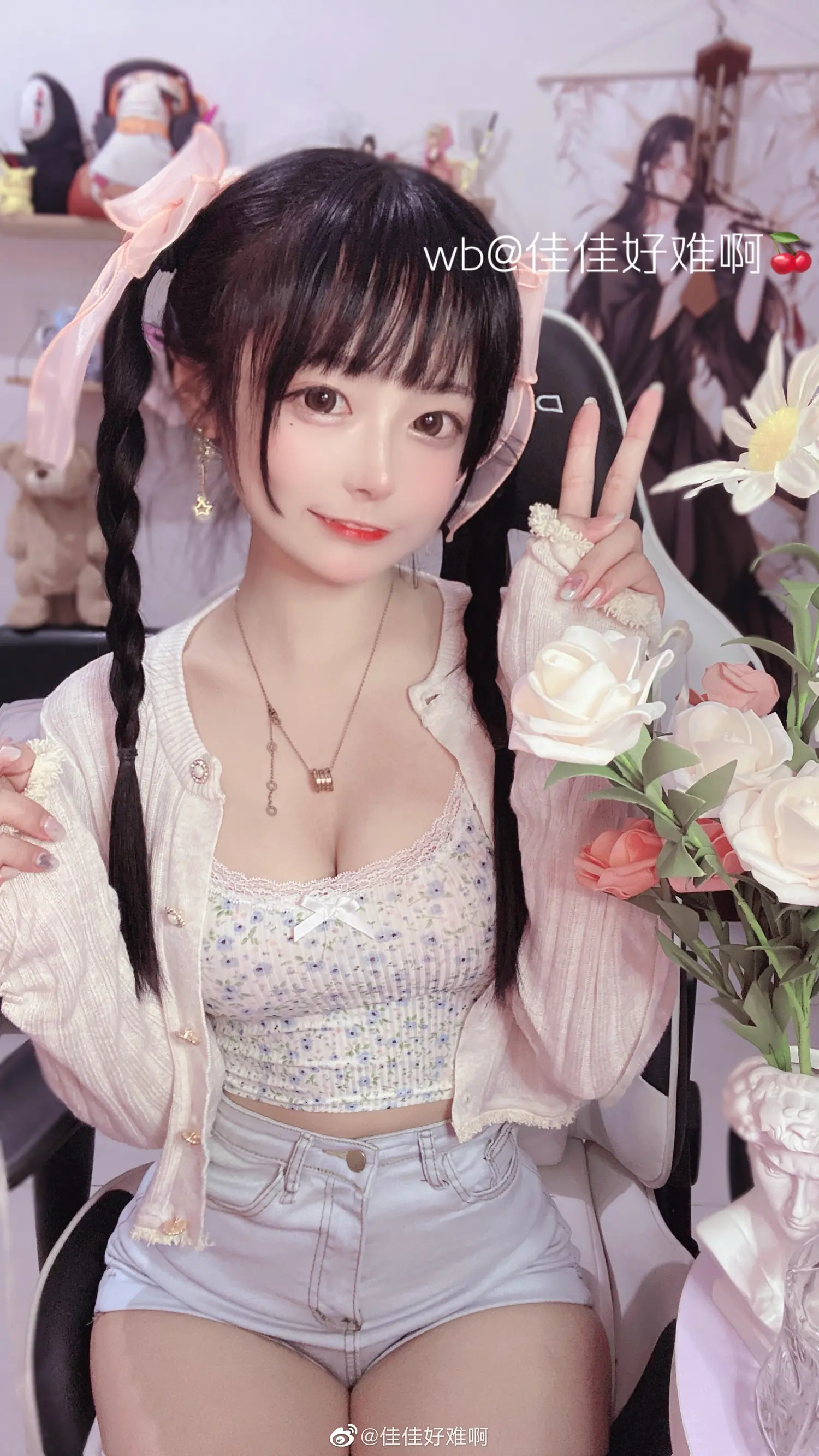 佳佳好难啊 NO.006 你笑了 我又行了 NO.0000