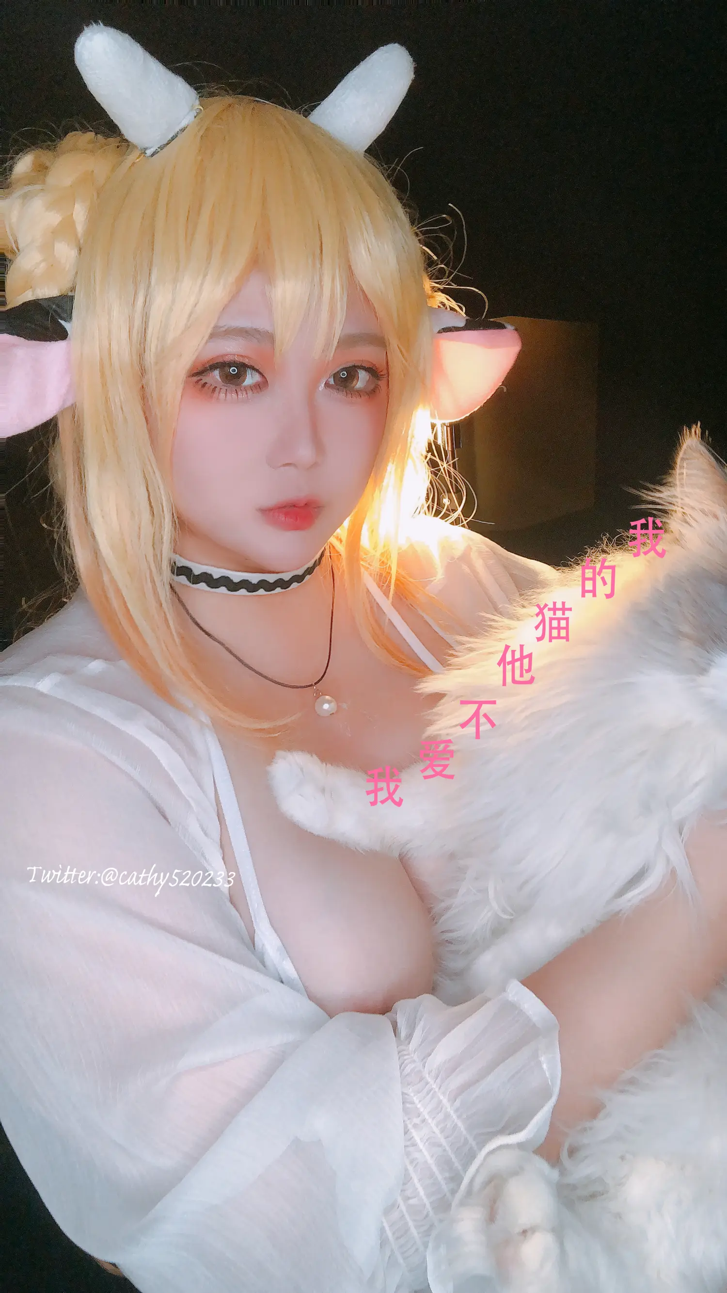 椒妮佐仁 NO.003 牛娘 NO.0000