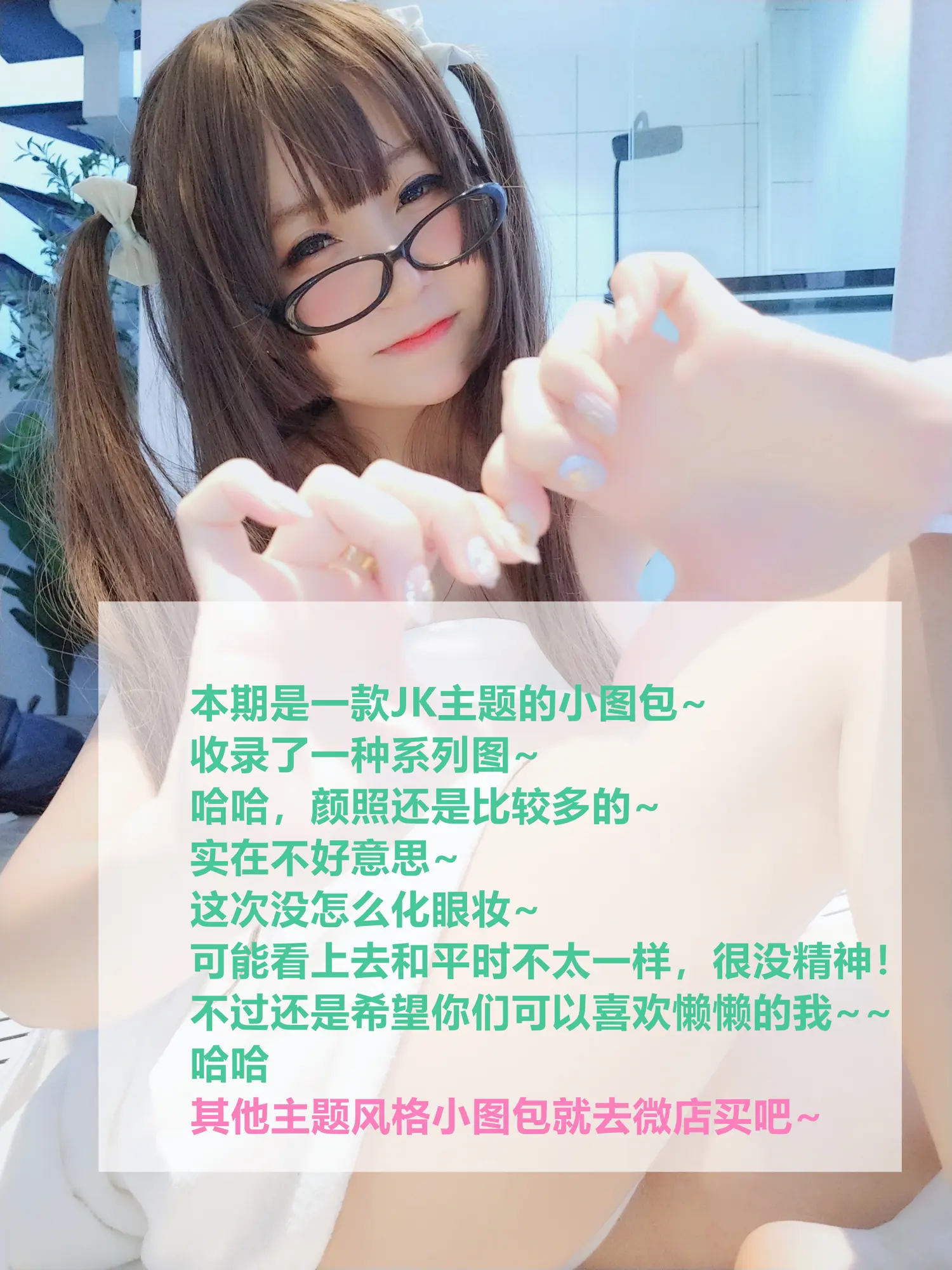 摇摇乐 NO.007 清纯小学妹 NO.0000