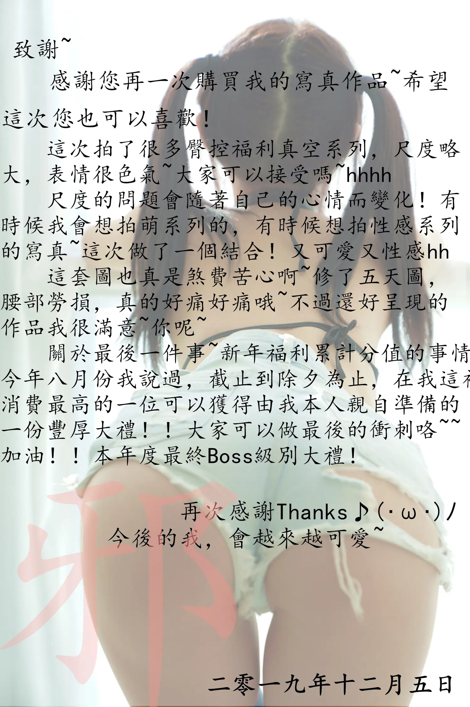 摇摇乐 NO.030 真空初體驗 Vol.12 NO.0000