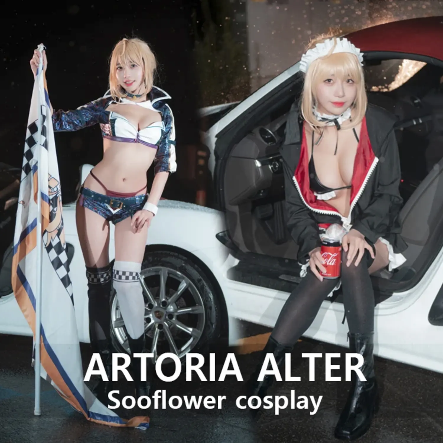 Sooflower NO.001 [CreamSoda] Artoria Alter NO.0000