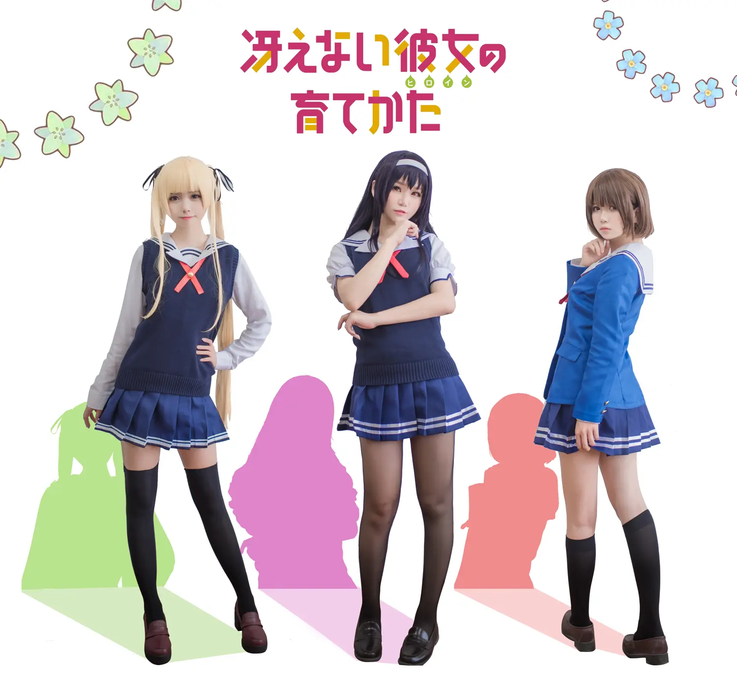 白金saki NO.001 JK美丝校服 NO.0000
