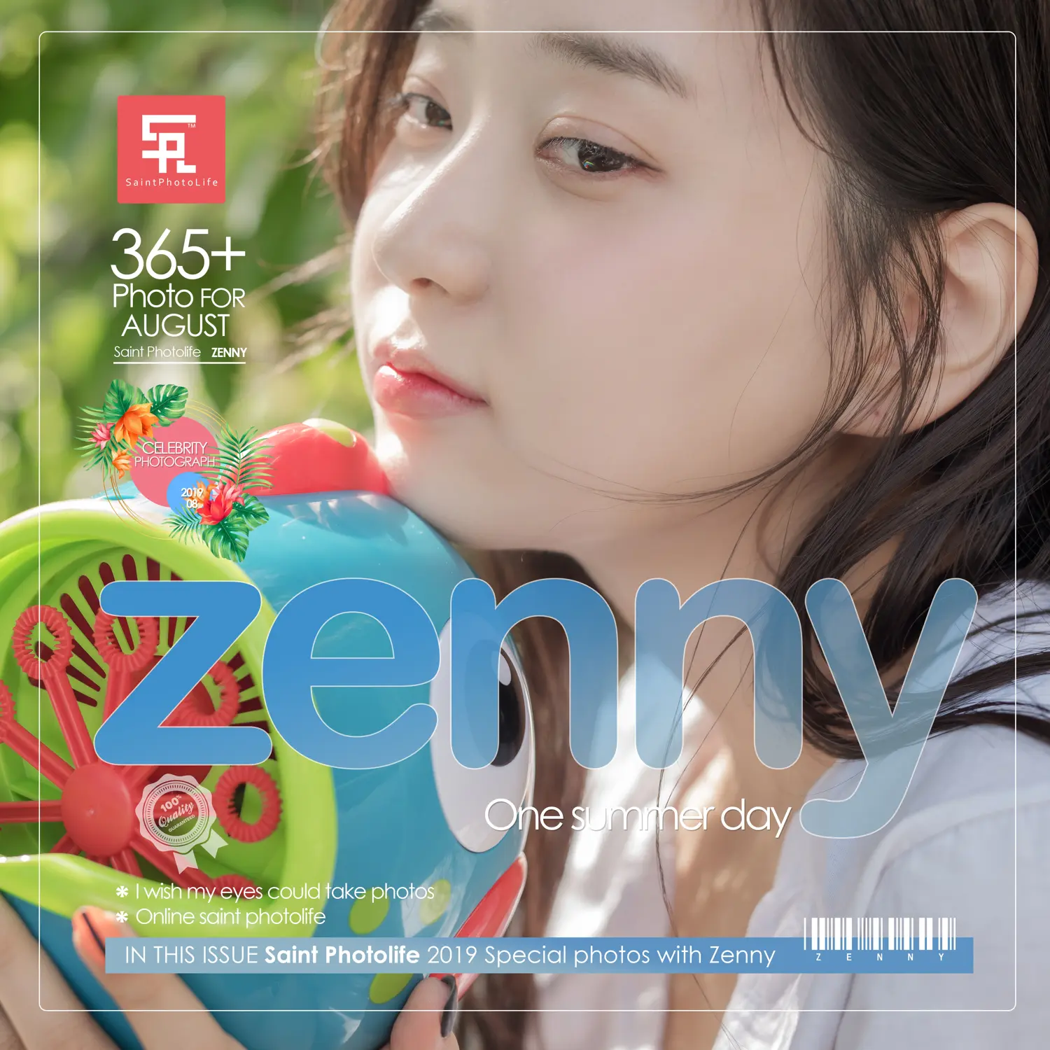申才恩 NO.002 One summer day NO.0000