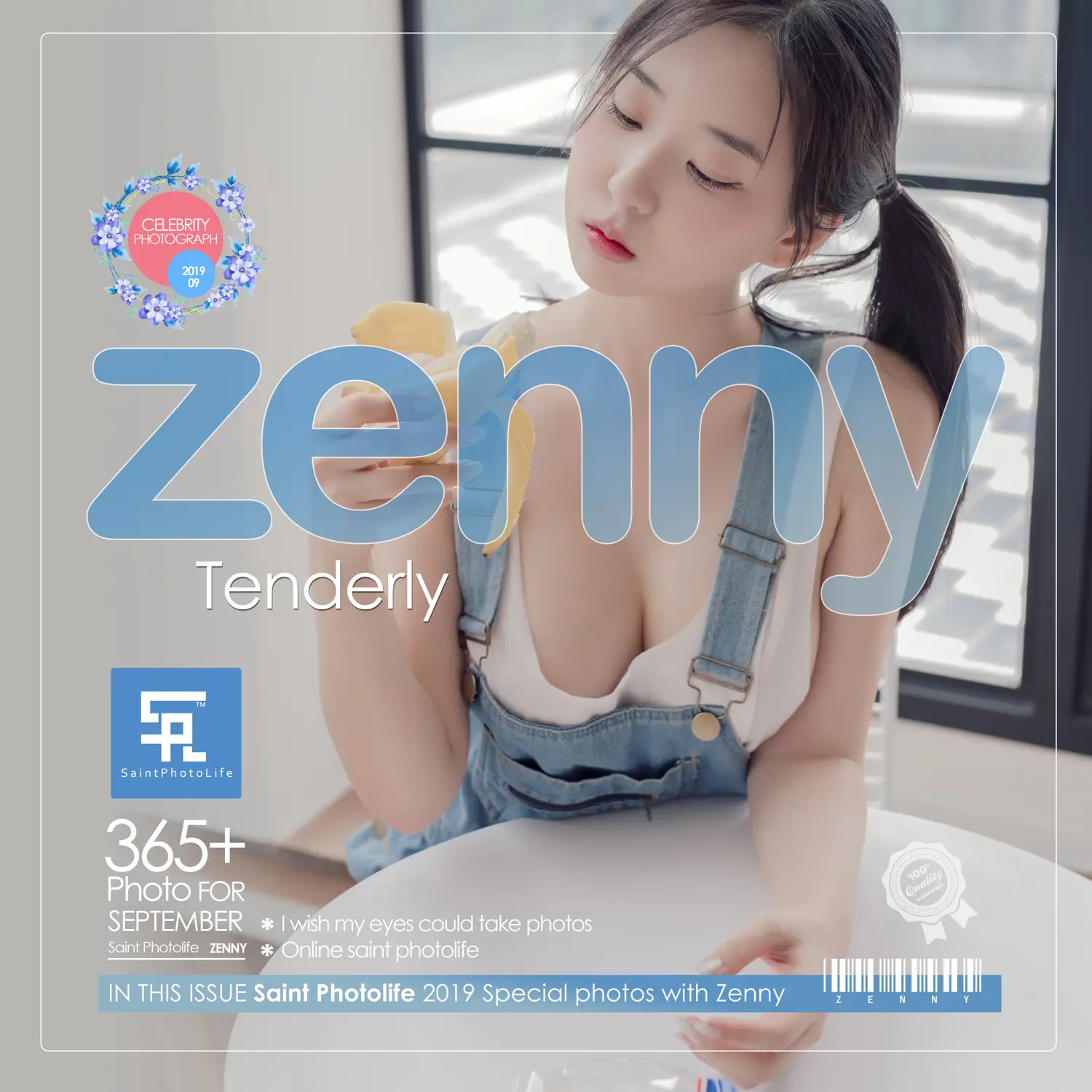 申才恩 NO.008 tenderly NO.0000
