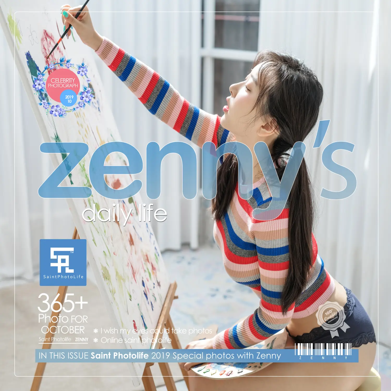 申才恩 NO.011 daily life NO.0000