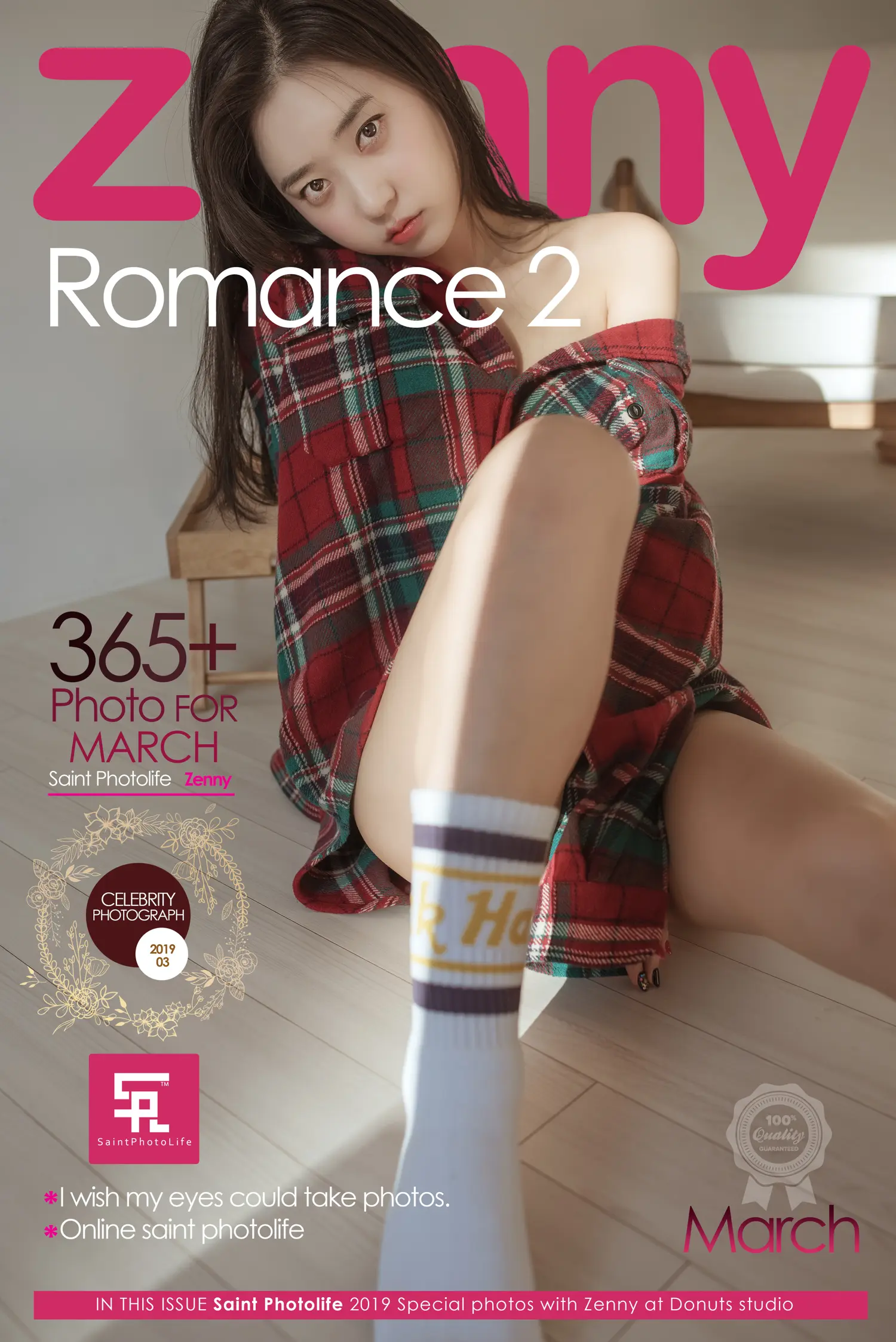 申才恩 NO.012 Romance 2 NO.0000