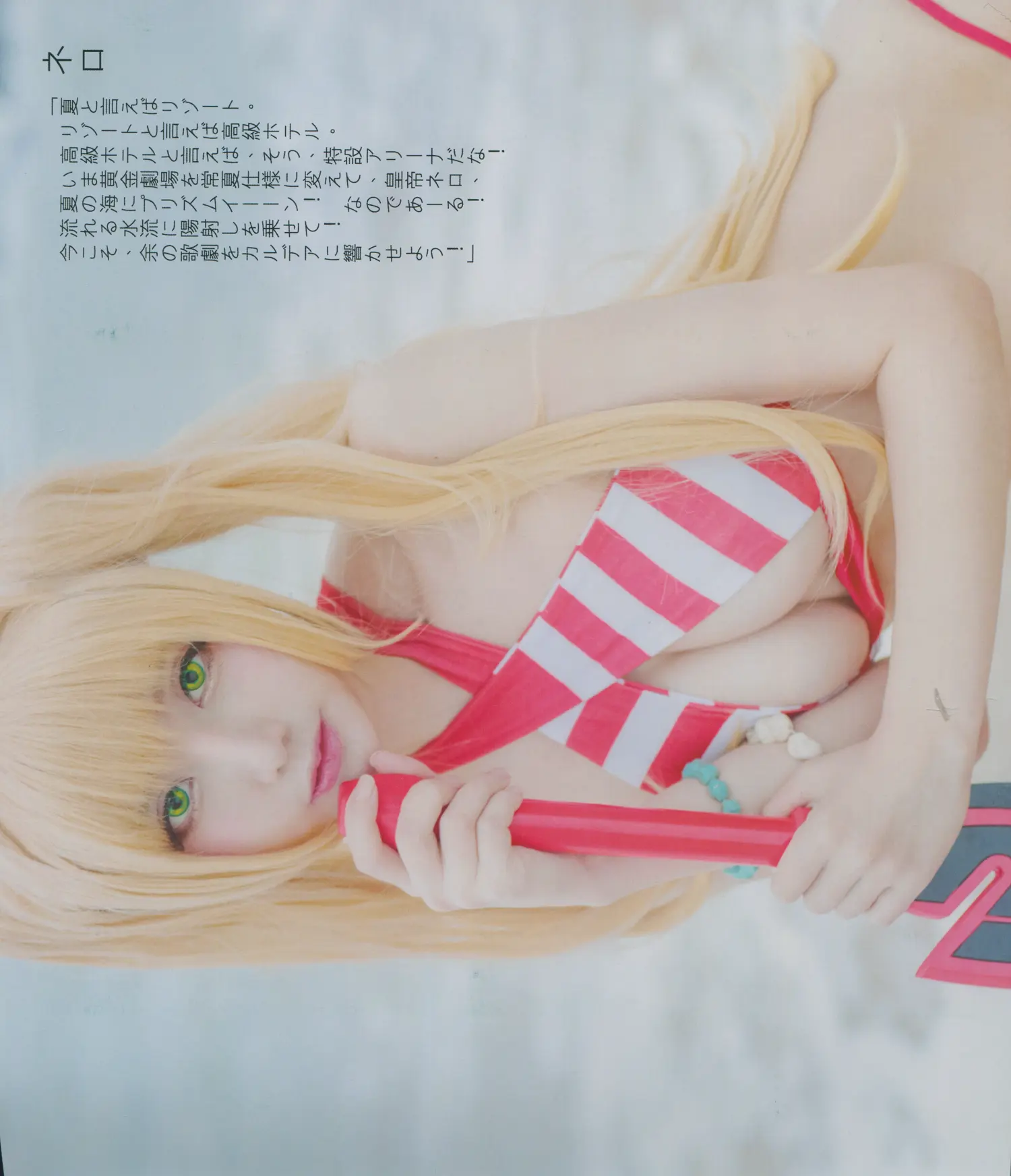 在下萝莉控 NO.004 泳装扫描 NO.0000
