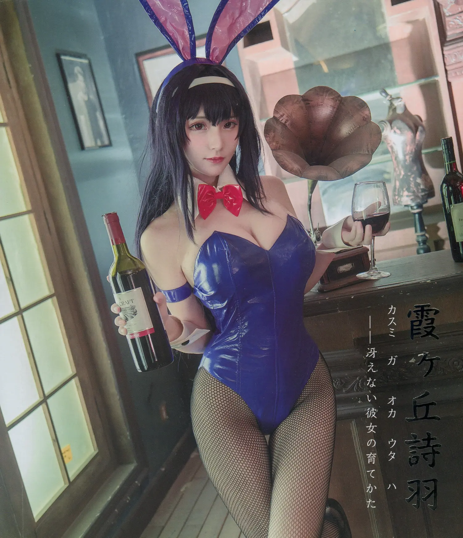 在下萝莉控 NO.014 魔王学姐本 NO.0000