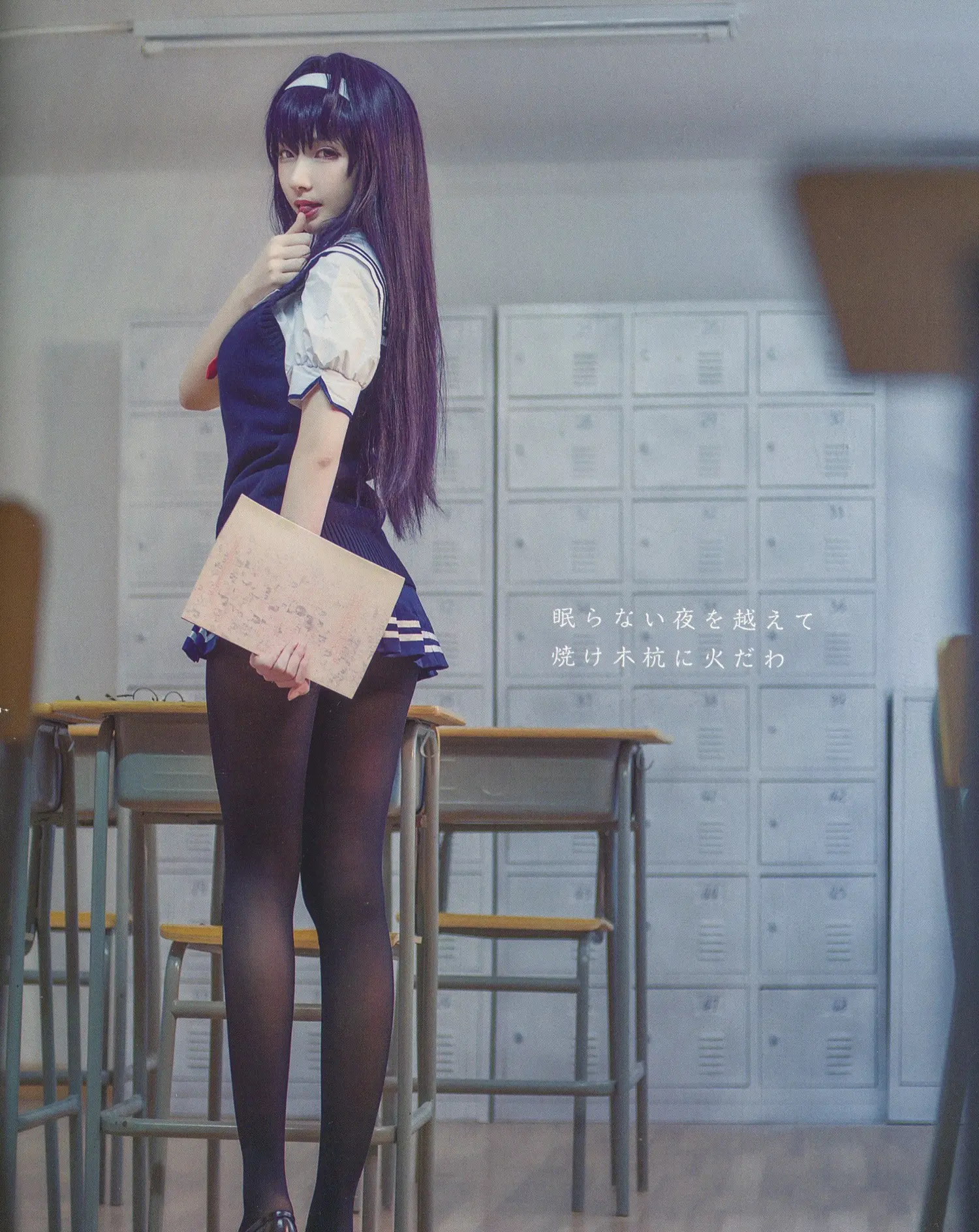 在下萝莉控 NO.014 魔王学姐本 NO.0000