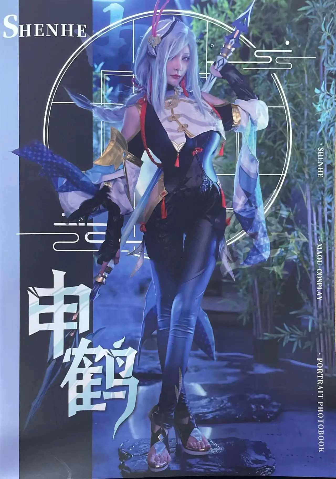 在下萝莉控 NO.036 原神 申鹤 NO.0000