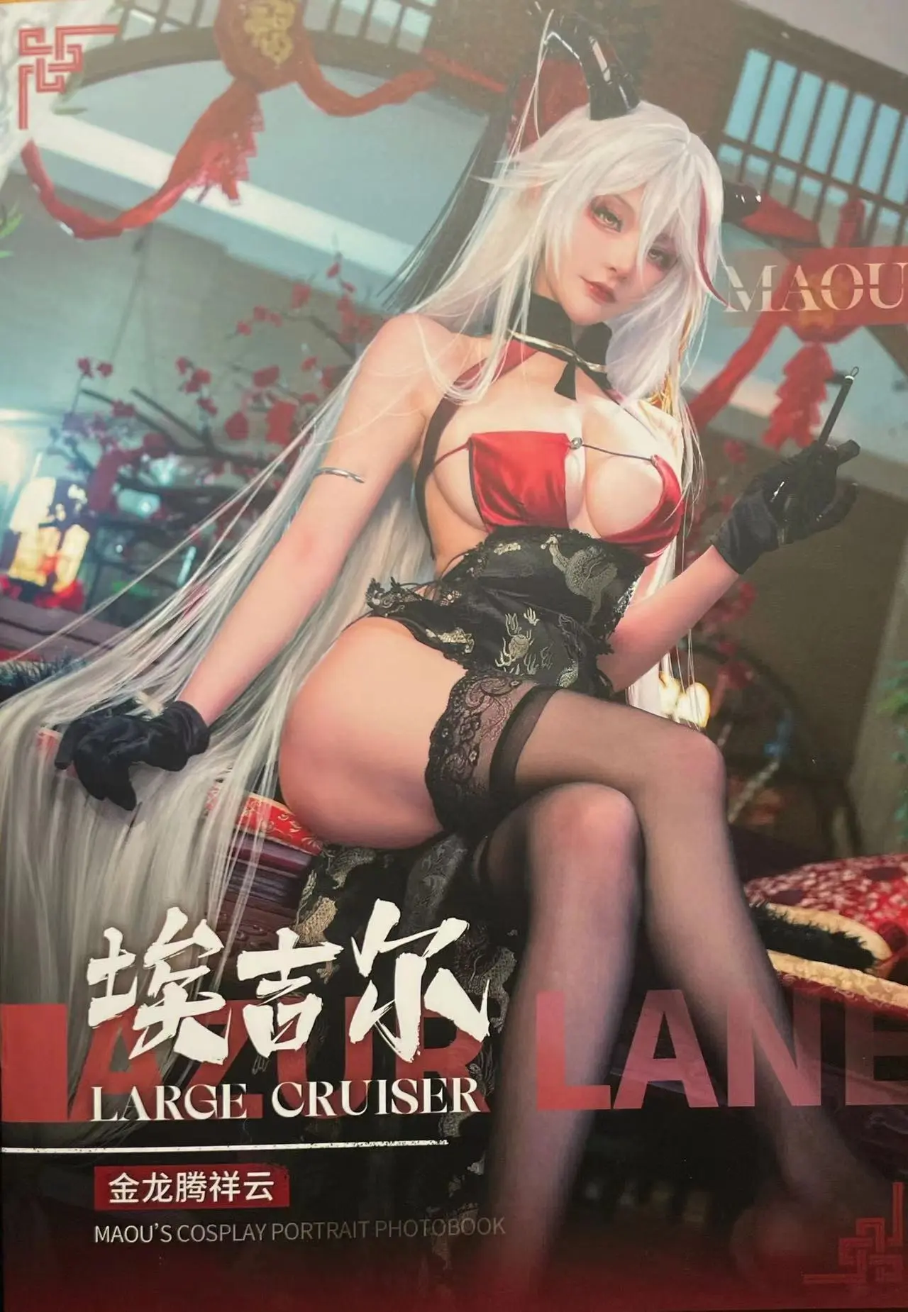 在下萝莉控 NO.038 埃吉尔 金龙腾祥云 NO.0000