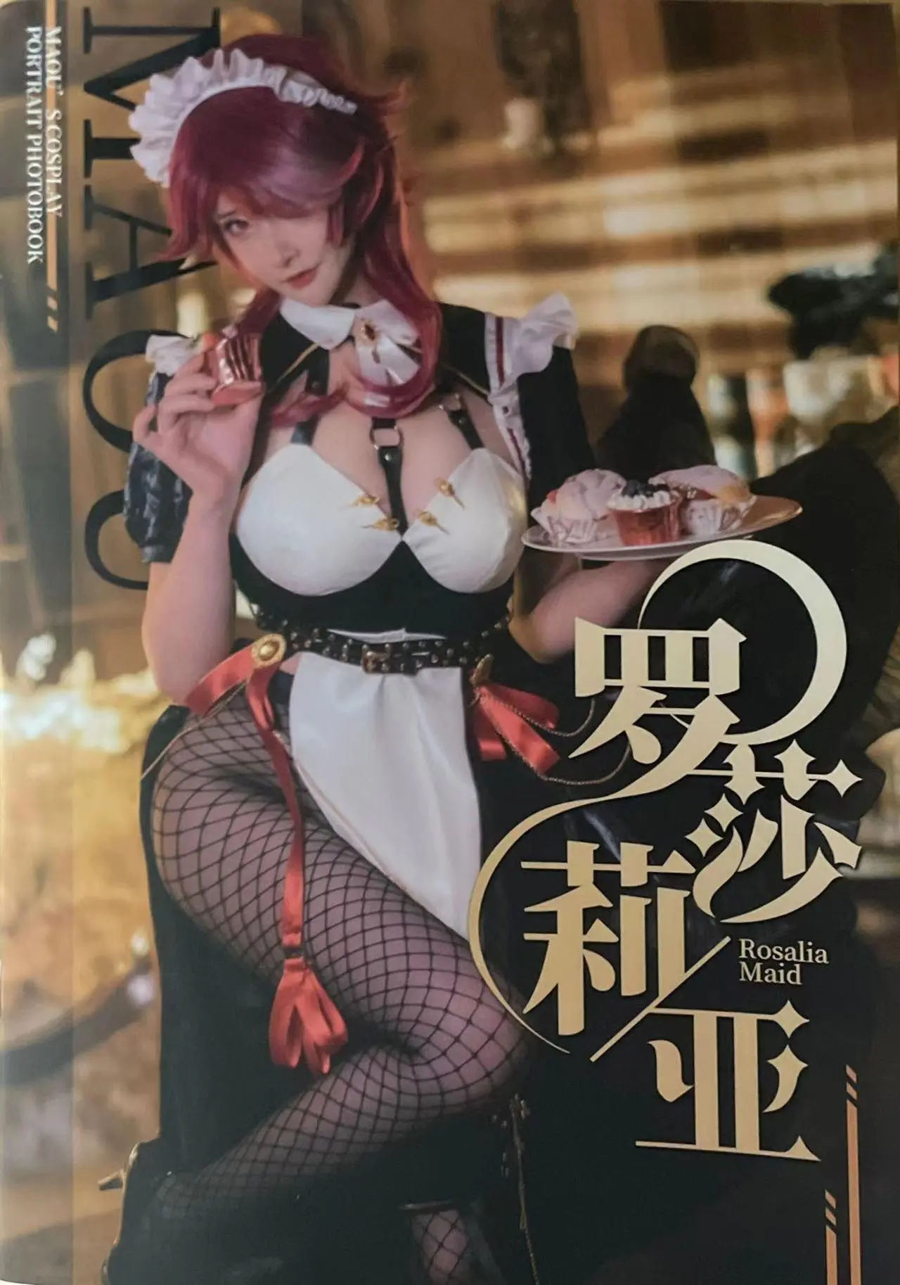 在下萝莉控 NO.040 罗莎莉亚 NO.0000
