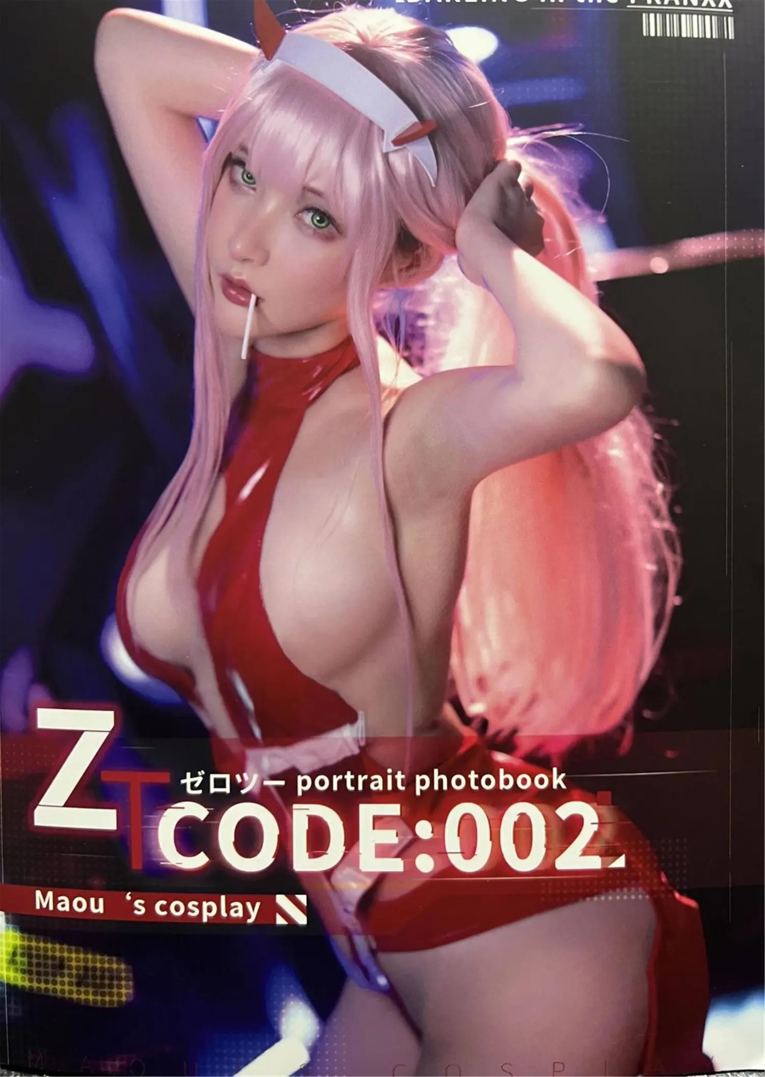 在下萝莉控 NO.041 魔王02 NO.0000