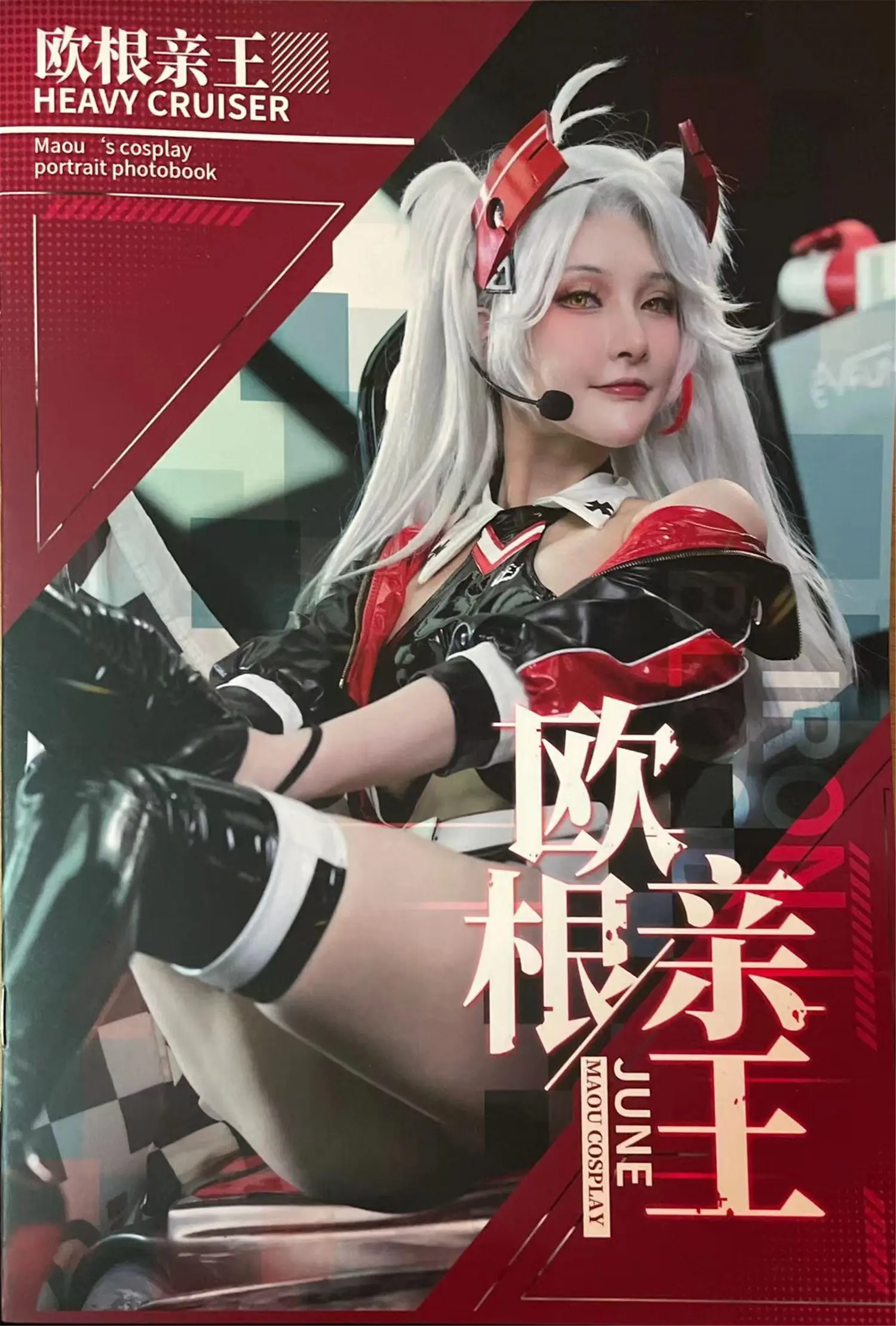 在下萝莉控 NO.044 欧根赛车服 NO.0000