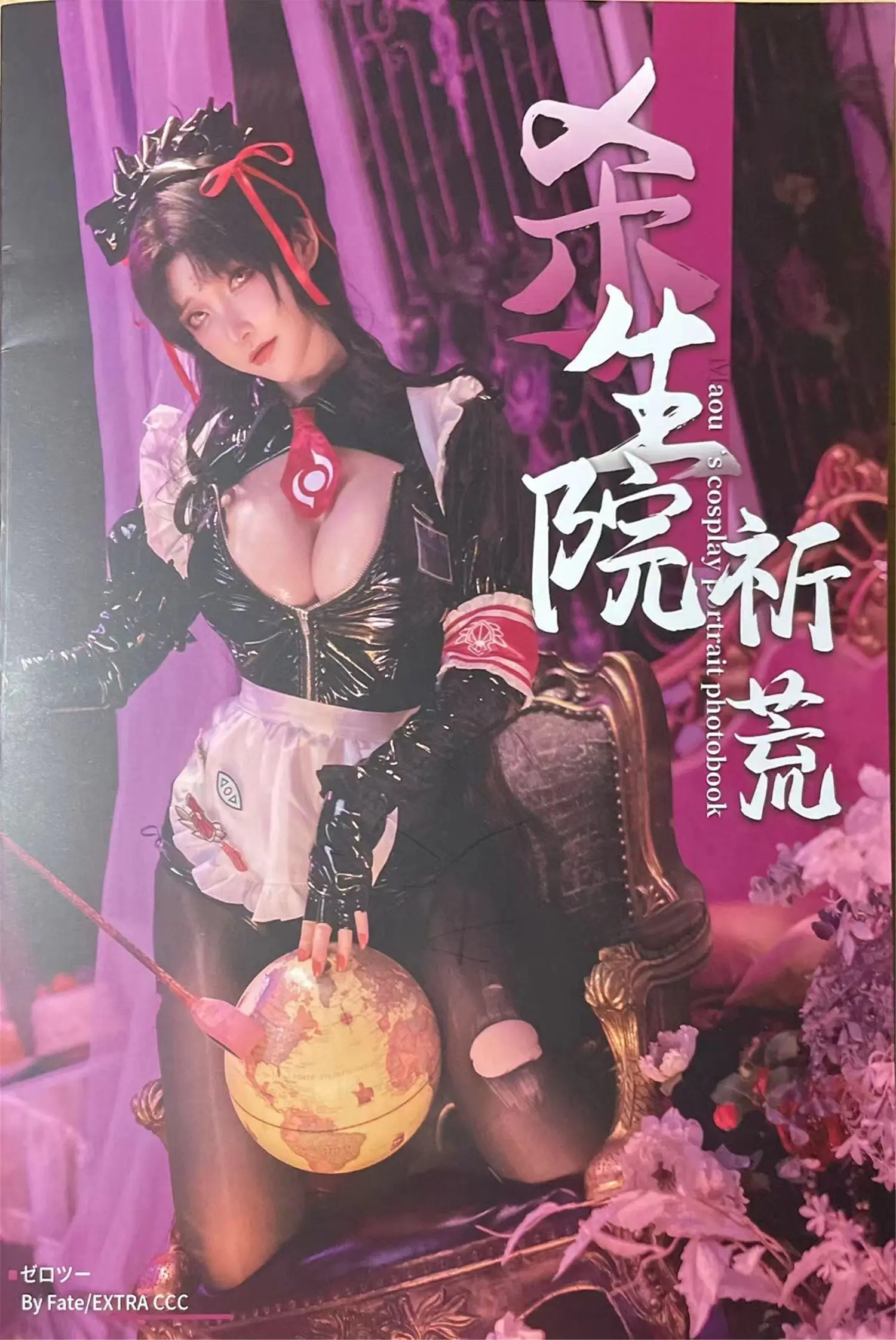 在下萝莉控 NO.045 杀生院女仆 NO.0000