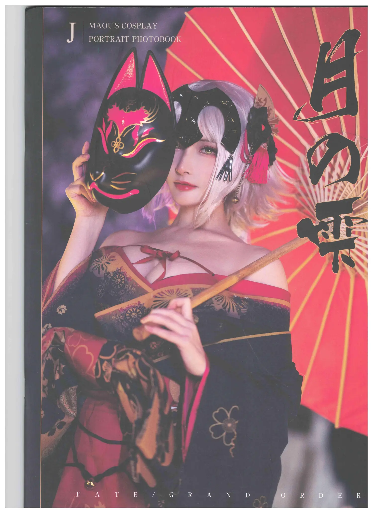 在下萝莉控 NO.047 黑贞 NO.0000