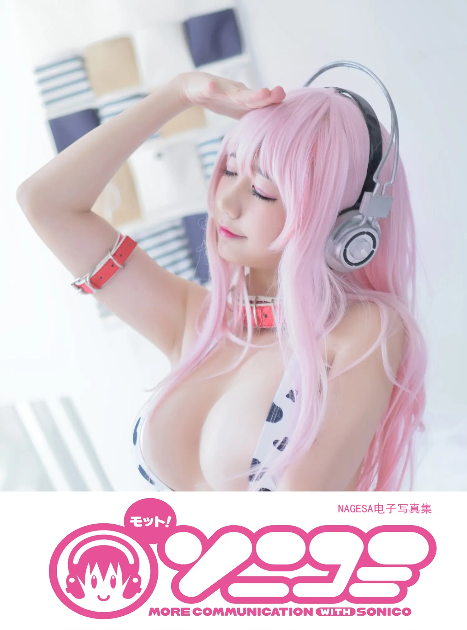 魔物喵 NO.004 索尼子 NO.0000