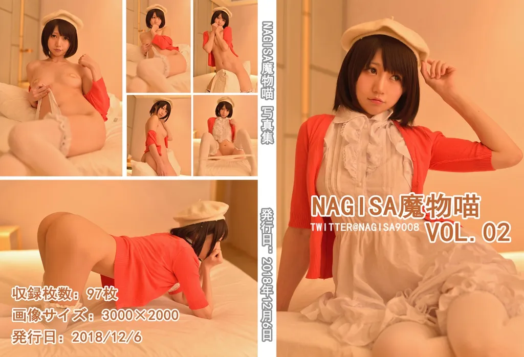 魔物喵 NO.039 加藤惠 NO.0000