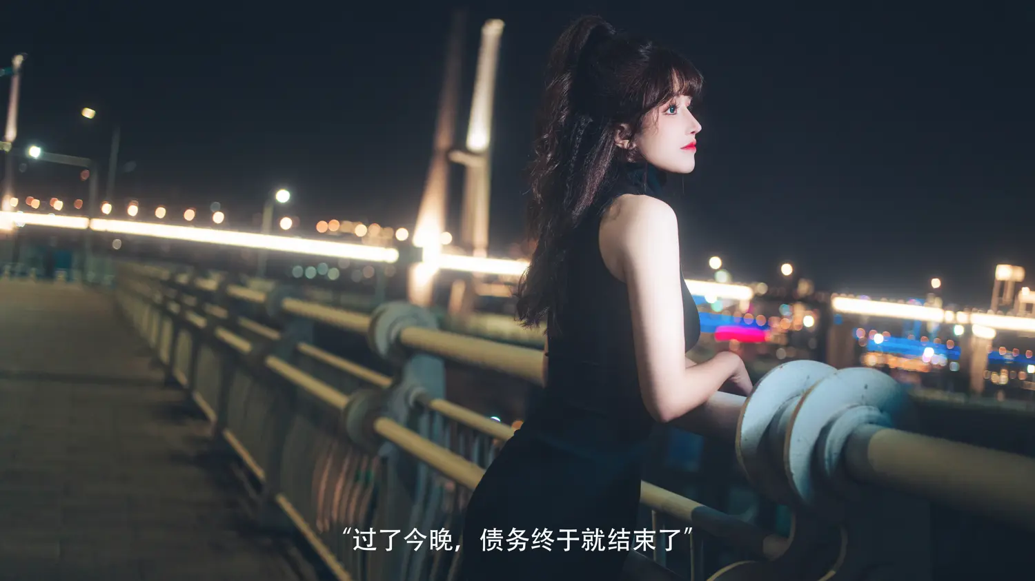 鹿八岁 NO.039 网贷少女救赎(牧化） NO.0000