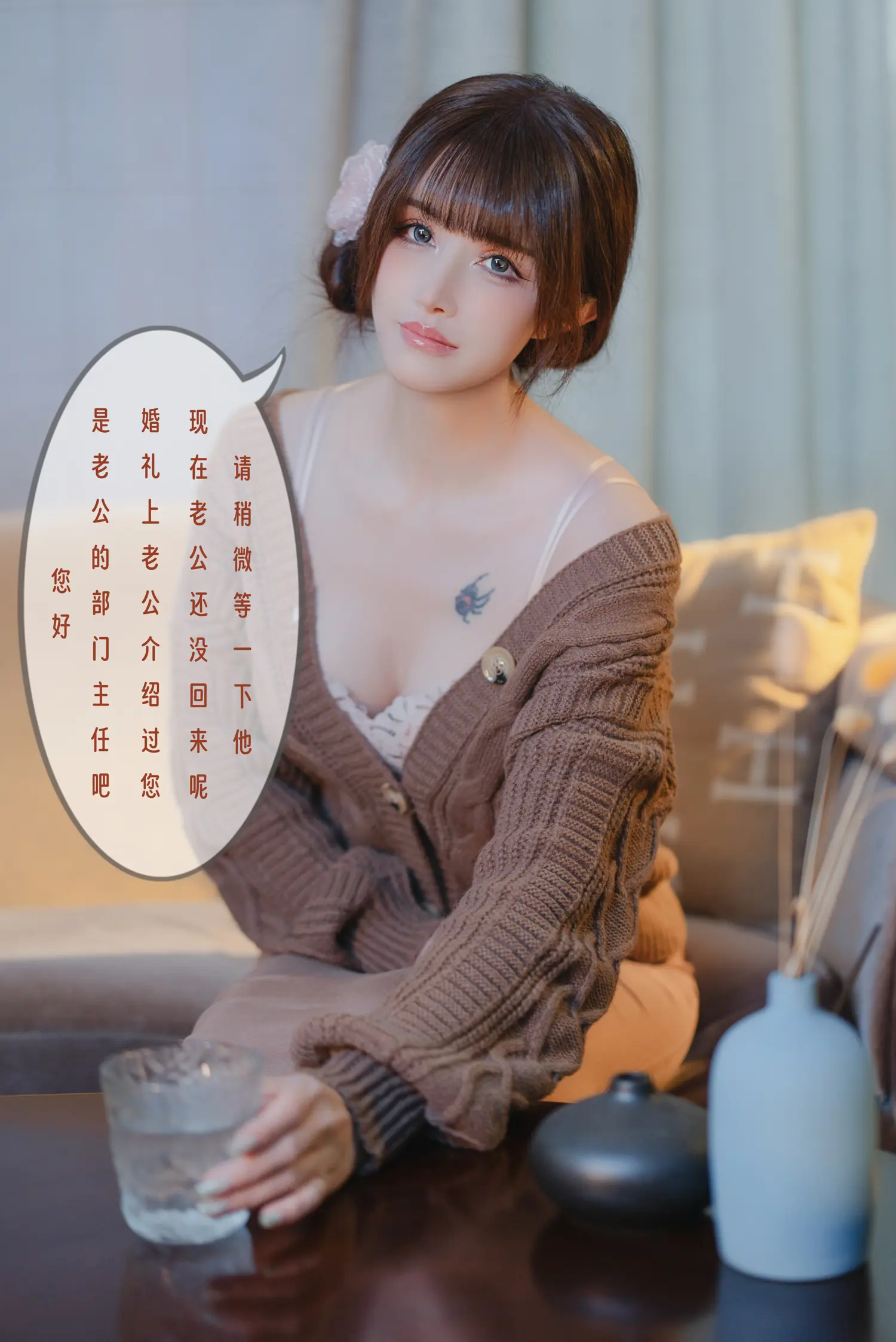 鹿八岁 NO.056 无法拒绝的要挟 NO.0000