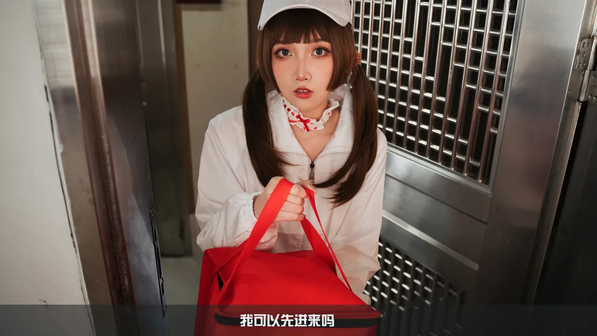 小和甜酒 NO.017 白天鹅外卖 NO.0000