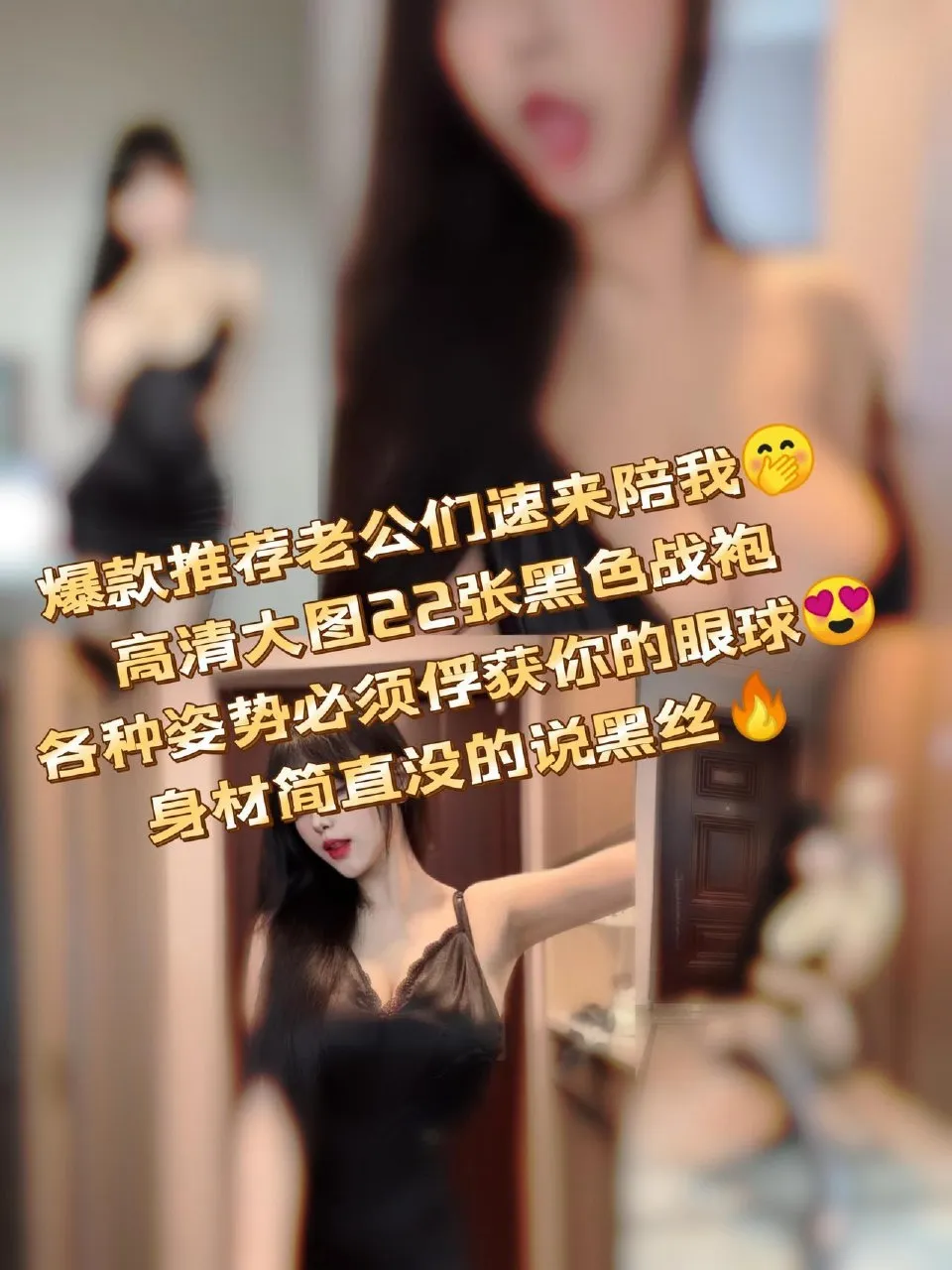 琳铛铛 NO.020 黑色战袍 NO.0000