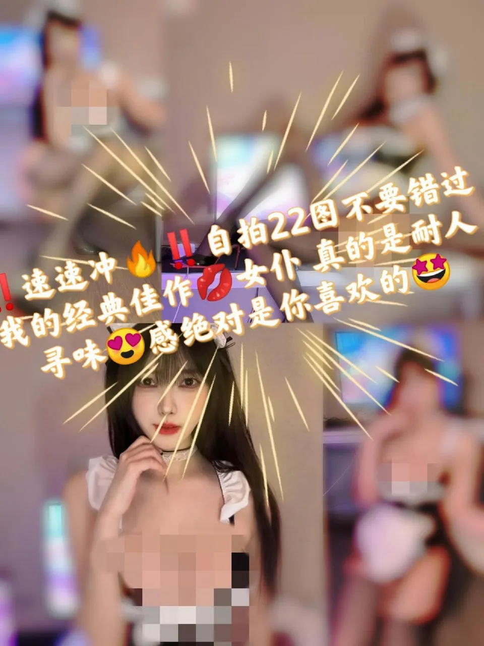 琳铛铛 NO.021 耐人寻味的女仆 NO.0000