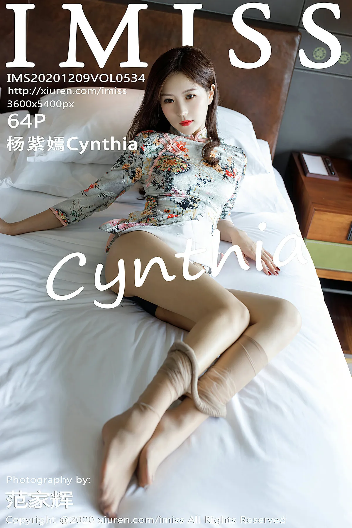 杨紫嫣 NO.017 [爱蜜社] 2020.12.09 Vol.534 NO.0000