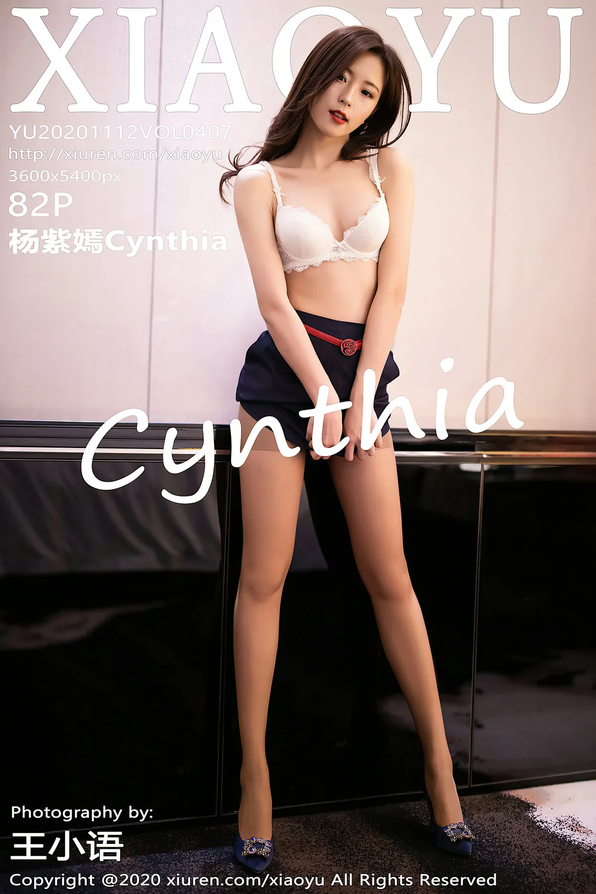 杨紫嫣 NO.032 [语画界] 2020.11.12 Vol.407 NO.0000