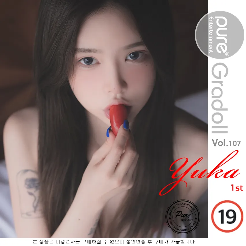 YukaNO.001 [Pure Media] Vol.107 NO.0000