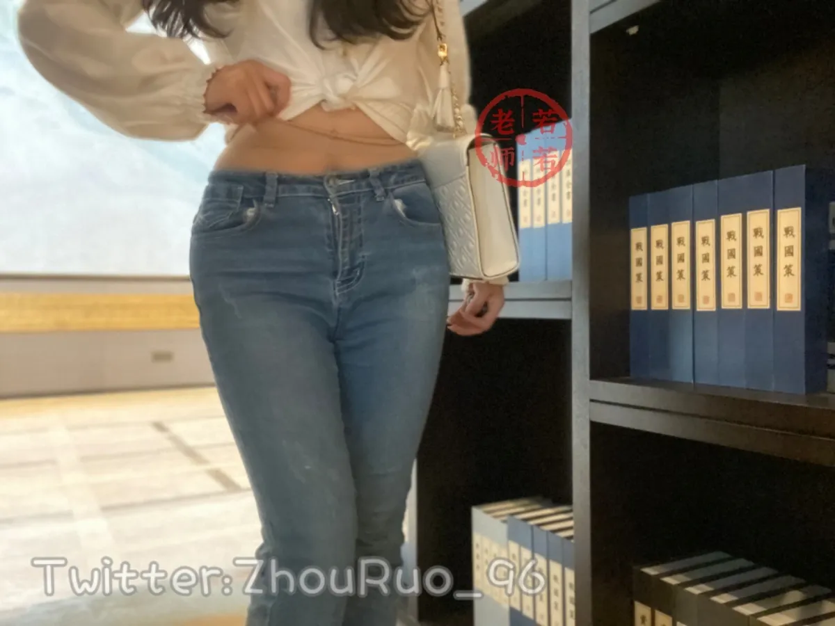 若若老师 NO.004 第四部分 NO.0000