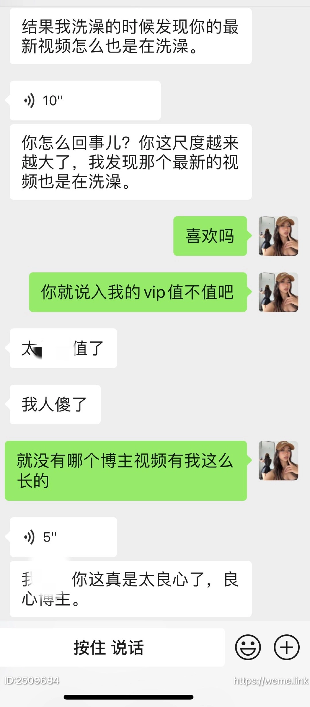 黑饱宝 NO.005 第五部分 NO.0000