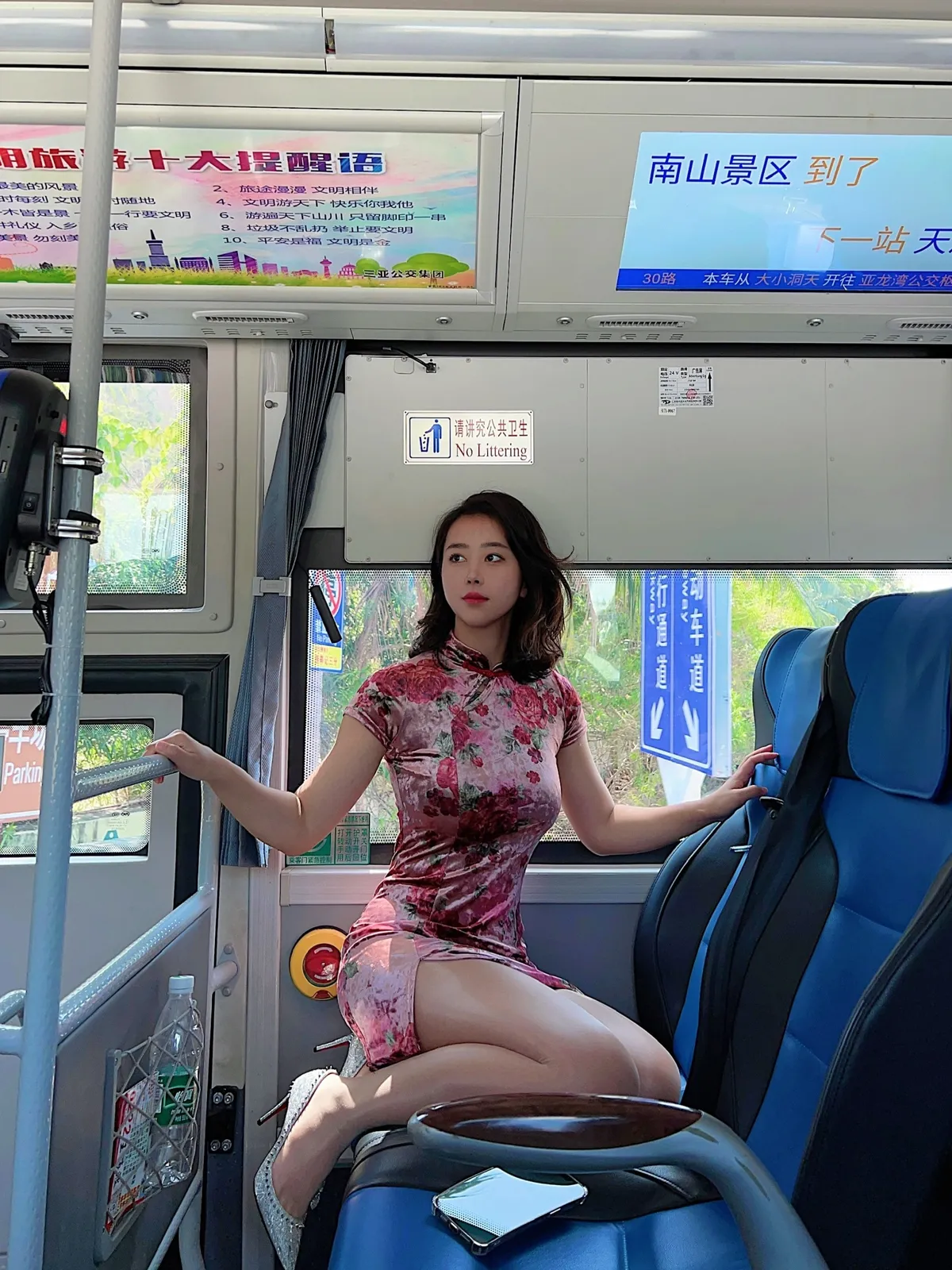 张老师 NO.009 0223-0304 NO.0000