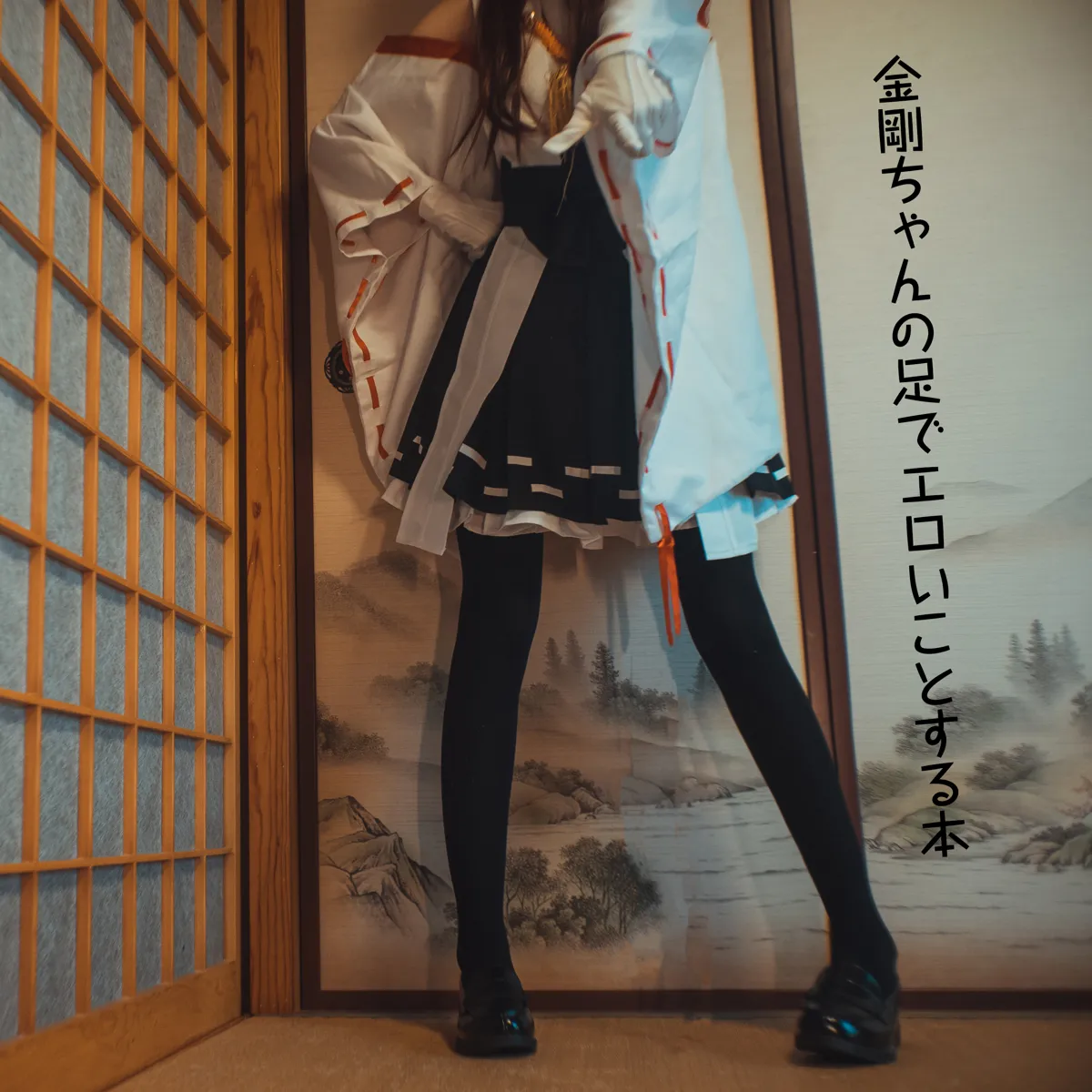 木花琳琳 NO.034 金刚 NO.0000