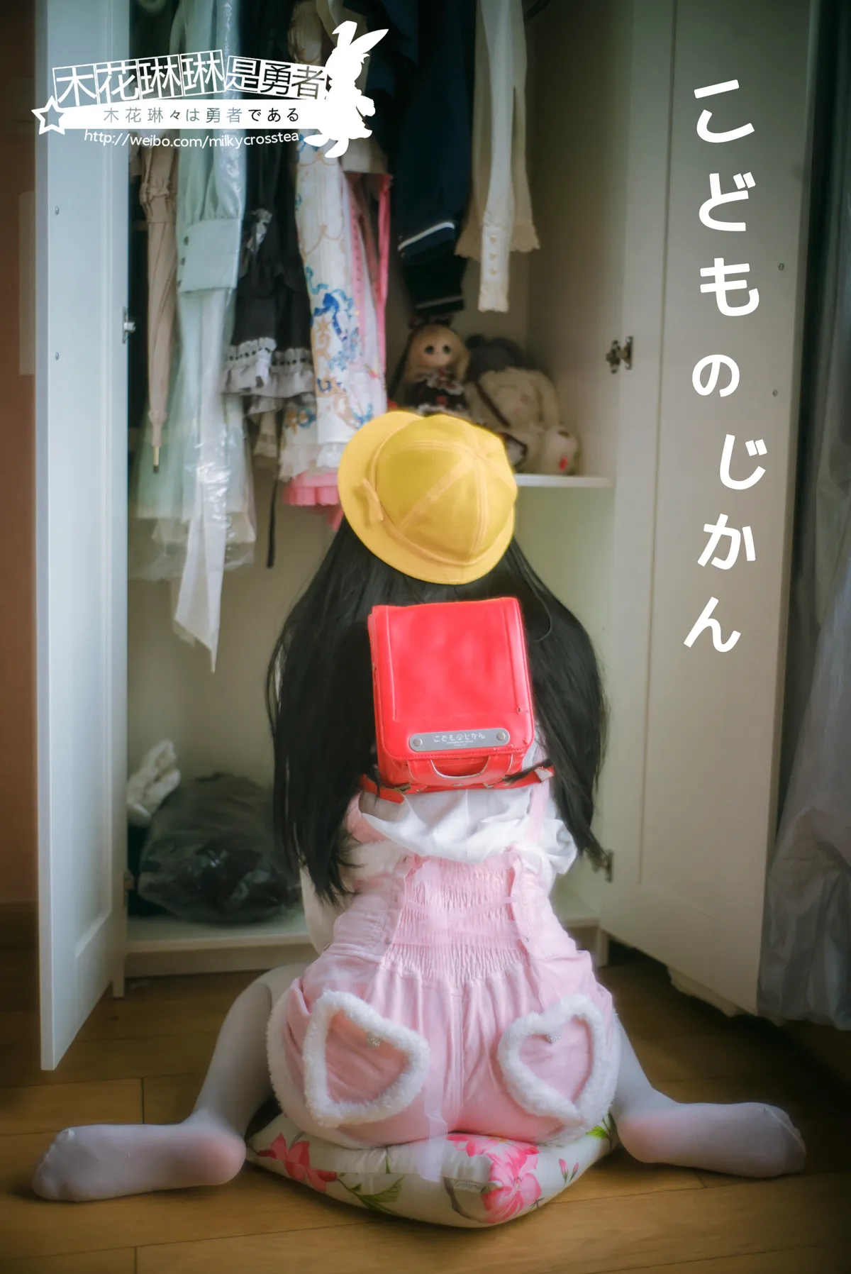木花琳琳 NO.040 萝莉的时间1 本篇 NO.0000