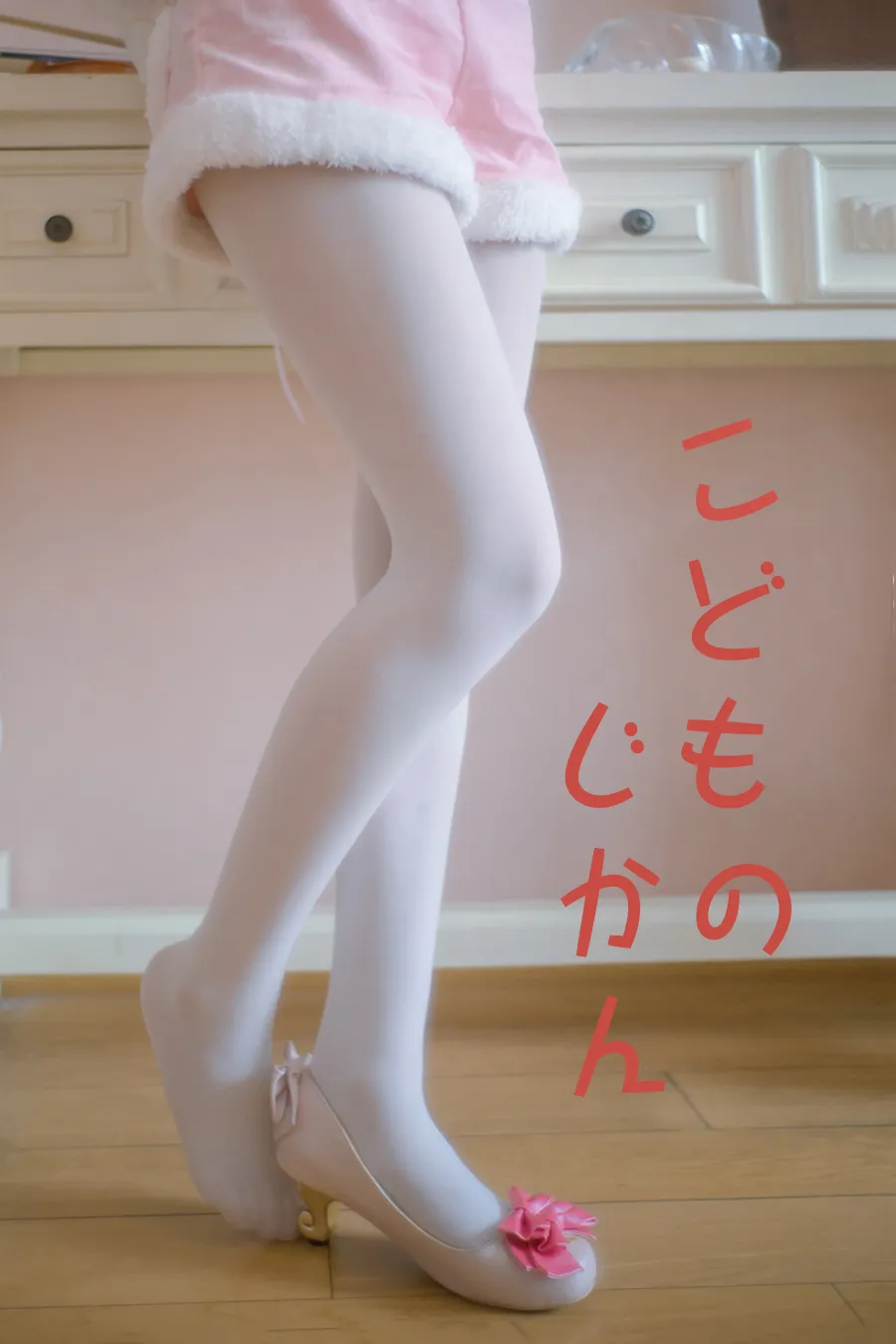 木花琳琳 NO.042 萝莉的时间3 换装play篇 NO.0000
