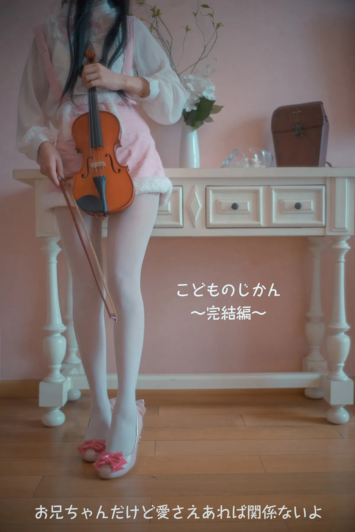 木花琳琳 NO.042 萝莉的时间3 换装play篇 NO.0000