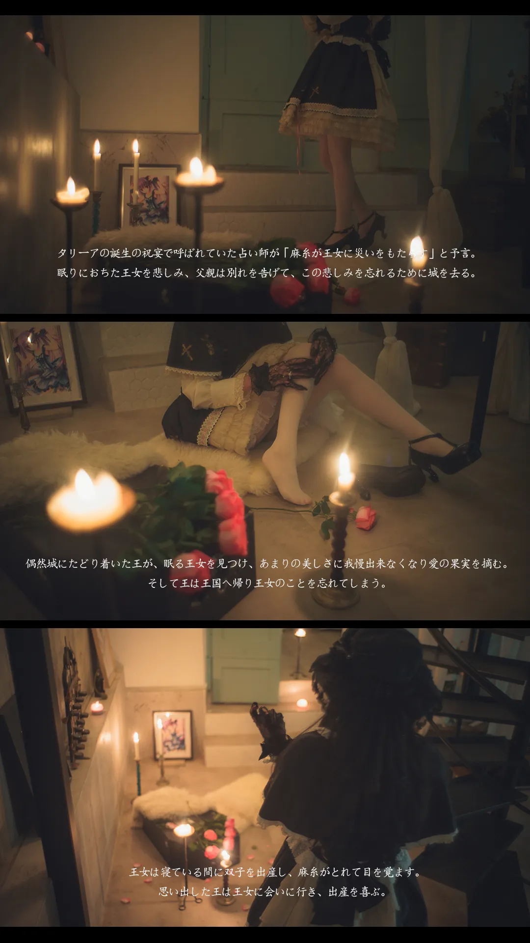 木花琳琳 NO.073 太阳、月亮和塔利亚 NO.0000